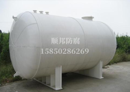 PP臥式儲(chǔ)罐