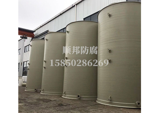 PP-PPH立式儲罐