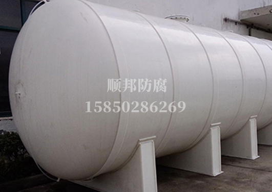 PPH臥式儲(chǔ)罐