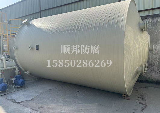 PPH立式儲(chǔ)罐