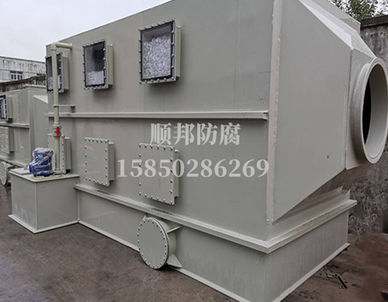 PP臥式塔、臥式洗滌塔