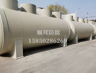 pp儲(chǔ)罐、pp臥式儲(chǔ)罐、pp立式儲(chǔ)罐