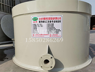 PP真空過(guò)濾器、過(guò)濾槽